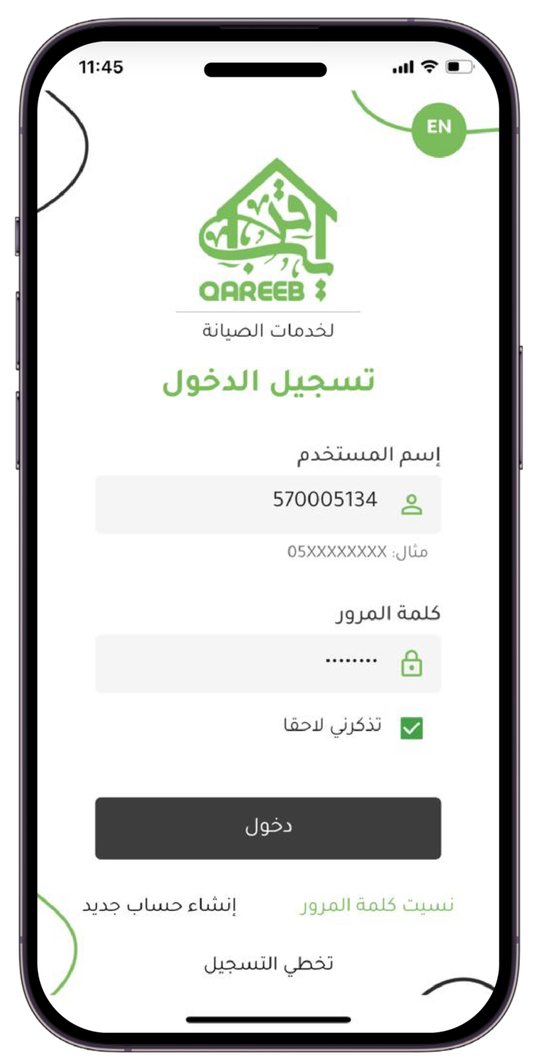 Mobile 1