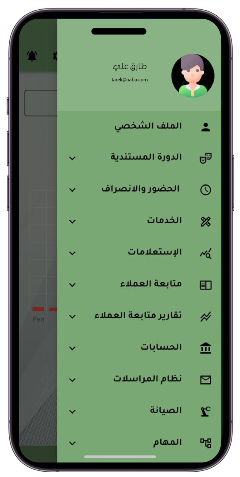 Mobile 2
