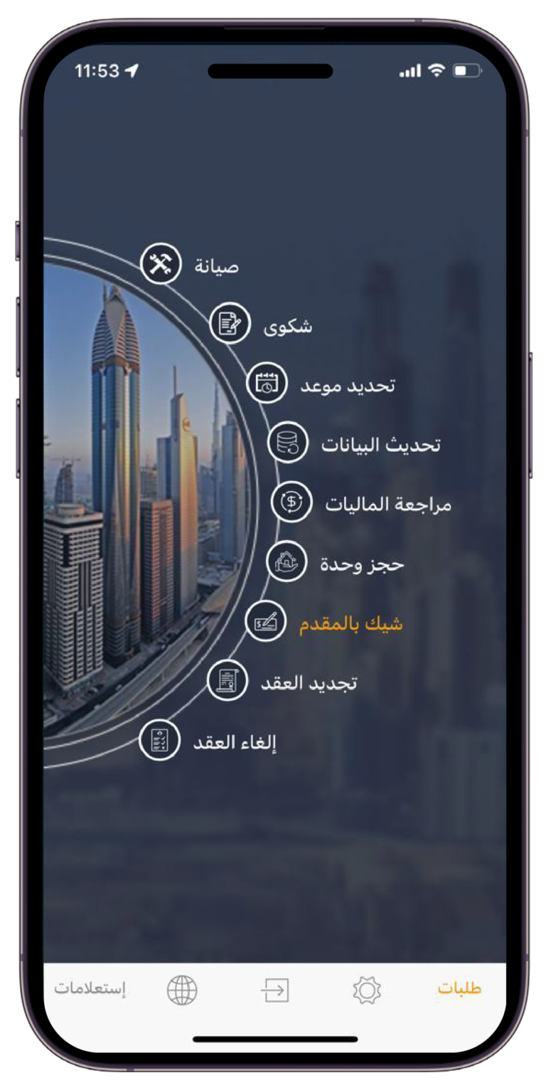 Mobile 3