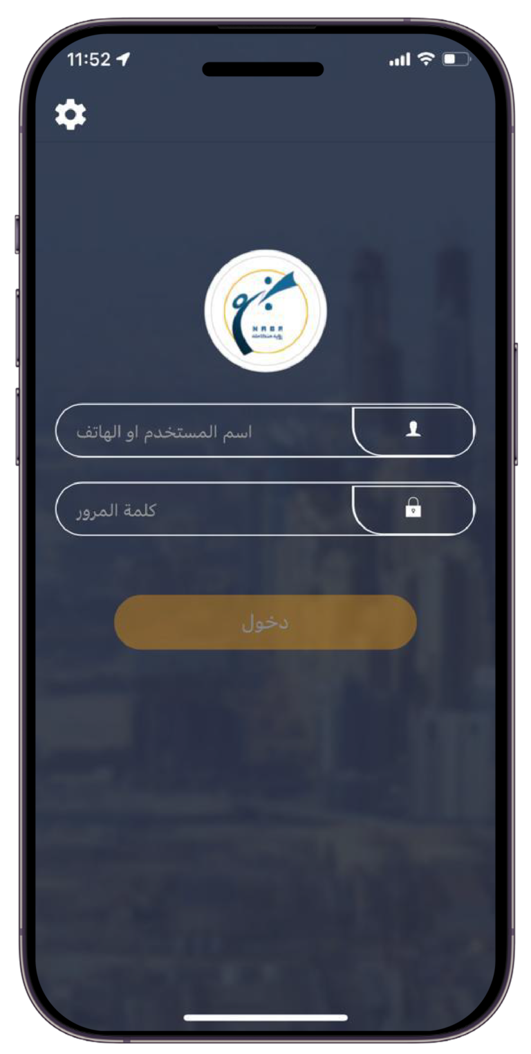 Mobile 4